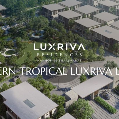 CP LAND สร้างปรากฏการณ์แห่งใหม่เปิดตัว    LUXRIVA RESIDENCES บ้านเดี่ยวสุดหรูในนครศรีธรรมราช