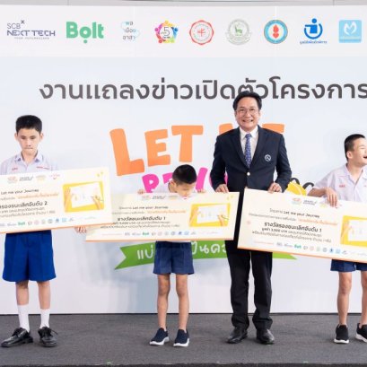 ททท.