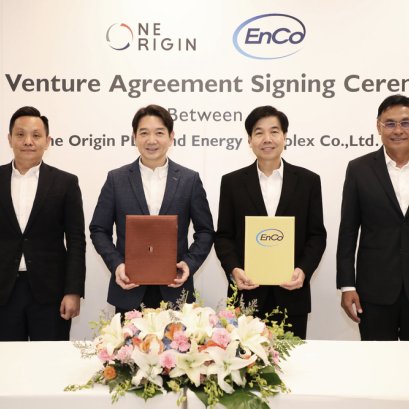 “วัน ออริจิ้น” ร่วมทุน “EnCo” พัฒนา “ฮอลิเดย์ อินน์ เอ็กซ์เพรส ระยอง” 