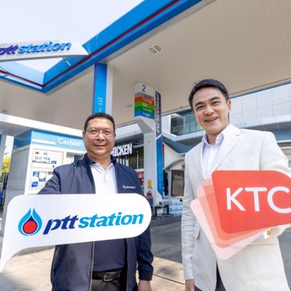 พีทีที สเตชั่น จับมือ เคทีซี มอบเครดิตเงินคืนสูง 3.5% เมื่อเติมน้ำมัน 800 บาทขึ้นไป