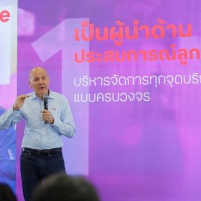 ทรู คอร์ปอเรชั่น ผงาด  จัดทัพผู้บริหารใหม่ ผนึกกำลัง 'ดาต้า-AI' ยกระดับองค์กรสู่ยุคดิจิทัลเต็มรูปแบบ