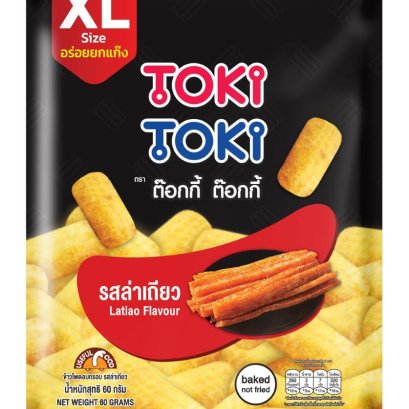 อาหารยอดคุณ เขย่าวงการขนมขบเคี้ยวไทย!เปิดตัวสินค้าใหม่ ต๊อกกี้ ต๊อกกี้ รุกตลาดวัยรุ่นด้วยขนมข้าวโพดอบกรอบ รสชาติสุดจี๊ด