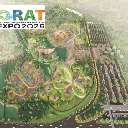 ประเทศไทย คว้าสิทธิ์เจ้าภาพ มหกรรมพืชสวนโลก “โคราช เอ็กซ์โป 2029"