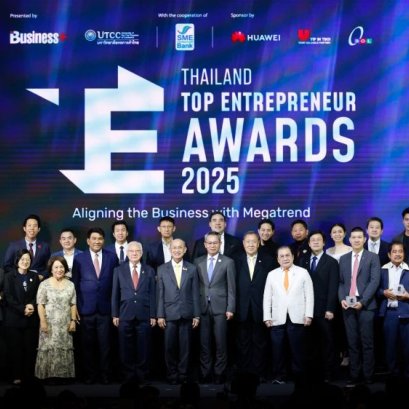 THAILAND TOP ENTREPRENEUR AWARDS 2025 เวทีเกียรติยศยกย่องสุดยอดผู้ประกอบการไทย โดย Business+ ม.หอการค้าไทย และ SME D Bank