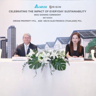 ออริจิ้น จับมือ เดลต้า ส่งมอบนวัตกรรมกรีนและ Smart Home  บ้าน-คอนโด-โรงแรม สู่ความยั่งยืน