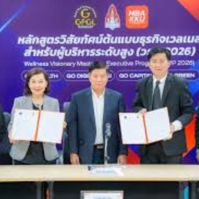 มข. ผนึก GFGL เปิดหลักสูตร Wellness Visionary Mastering Executive Program 2026 ปั้นผู้นำธุรกิจสุขภาพเวลเนสแห่งอนาคต รับเทรนด์ Longevity Economy