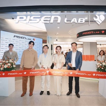 PISEN LAB: เปิดประสบการณ์ใหม่แห่งเทคโนโลยีดูแลครบวงจร  Real Care. Real Trust.