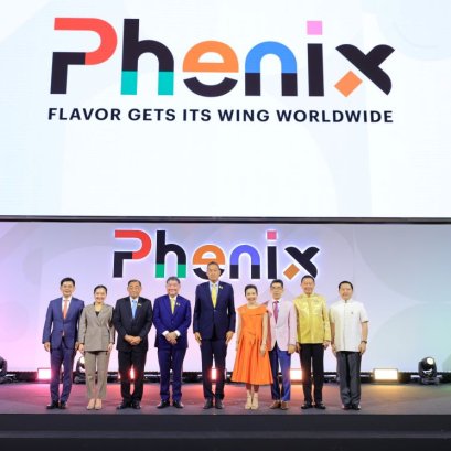 เปิดตัวอบ่างยิ่งใหญ่ โครงการ Phenix ศูนย์กลางด้านอาหารครบวงจรระดับโลก