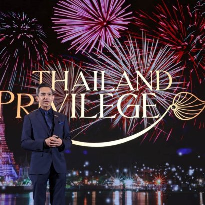 Thailand Privilege Card ดันยอดสมาชิกปี 66 สูงสุดเป็นประวัติการณ์