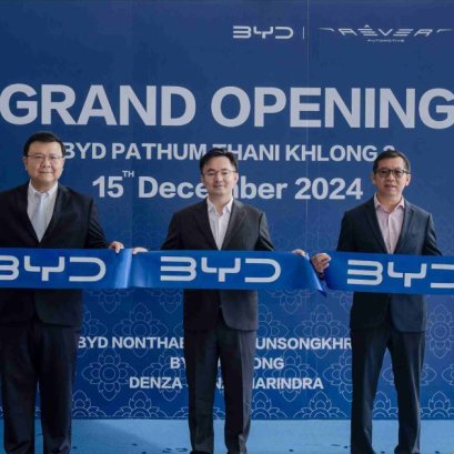 ฮาร์โมนี่ ออโต้ กรุ๊ป ปักหมุดทำเลทอง เปิดโชว์รูม BYD HARMONY ปทุมธานี คลอง 2  พร้อมรุกขยายเพิ่มโชว์รูมอีก 3 สาขา ขานรับตลาดรถยนต์ไฟฟ้าโตต่อเนื่อง