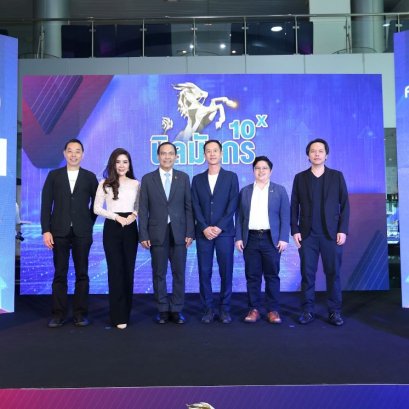 เอ็นไอเอปั้น  แบรนด์ท้องถิ่นให้มียอดขายไม่ต่ำกว่า 100 ล้านใน 3 ปี ผ่านแคมเปญ "นิลมังกร 10X"