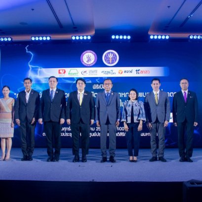  เปิดตัว "ภาคีเครือข่ายฯ พัฒนาอุตสาหกรรมแบตเตอรี่มาตรฐาน สับเปลี่ยนได้สำหรับยานยนต์ไฟฟ้าขนาดเล็ก" 
