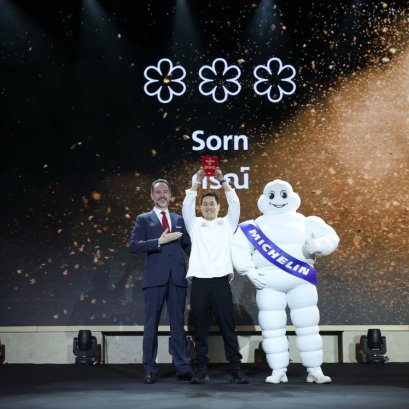 ร้านอาหาร ศรณ์ คว้ารางวัล  3 ดาวมิชลินสตาร์ ร้านแรกในไทย