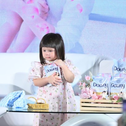 ดาวน์นี่ เปิดตัวผลิตภัณฑ์ใหม่ คว้า แอบิเกล เป็นแบรนด์แอมบาสเดอร์เด็กคนแรกในโลก