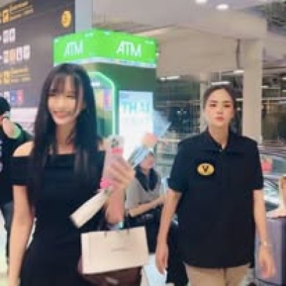 จ้างบอดี้การ์ดหญิง