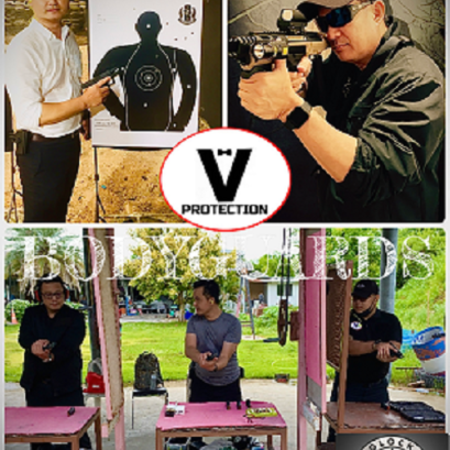 บอดี้การ์ด v protection