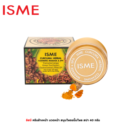 ISME Curcuma Herbal Cleansing Massage &amp; Spa (40g.)