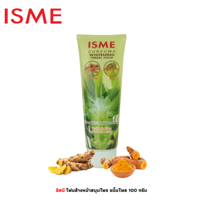 ISME Curcuma Whitening Herbal Foam (100g.)