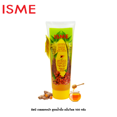 ISME Herbal Facial Peel-Off Mask Honey &amp; Curcuma Formula (100g.)