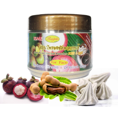 Rasyan Herbal  Scrub Powder Mixed with Mangosteen Peel & Andrapetosa (80 g.)