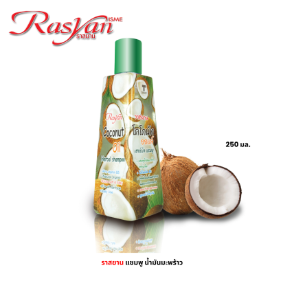 RASYAN Coconut Oil Herbal Shampoo (250g.)