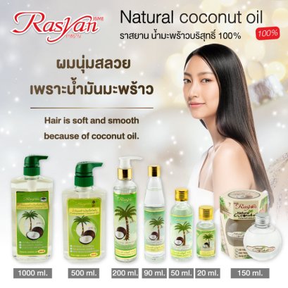 RASYAN Natural Coconut Oil 100%