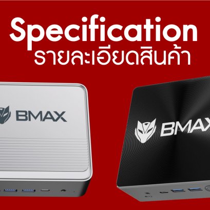 รายละเอียด Specification รุ่นต่าง ๆ 