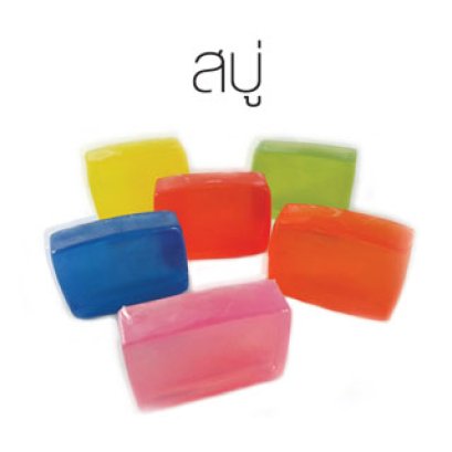 อ่านสักนิด ก่อนทำแบรนด์สบู่ ช่วยตัดสินใจการลงทุน 