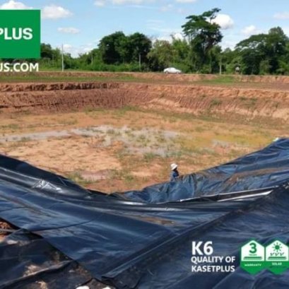 ปูบ่อน้ำ ด้วยพลาสติก LDPE ง่าย .... มาก ๆ ค่า