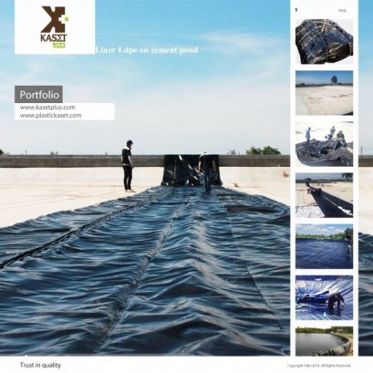 พลาสติก LDPE และ LLDPE สำหรับงานด้านการเกษตร และอุตสาหกรรม