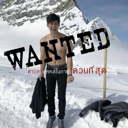 ตามหาลูกค้ารีวิว 30 ท่าน