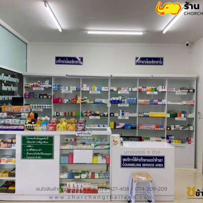 ร้านขายยา ขนาดร้าน 10x5 เมตร