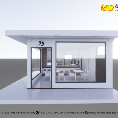 ร้านอาหาร & คาเฟ่ ขนาดพื้นที่ 5 x 8 เมตร