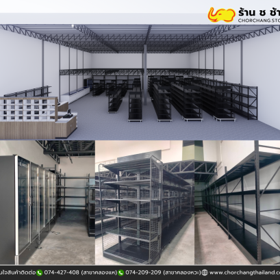 ตัวอย่าง ช ช้าง ออกแบบร้านค้า ขนาด 18 x 17 เมตร