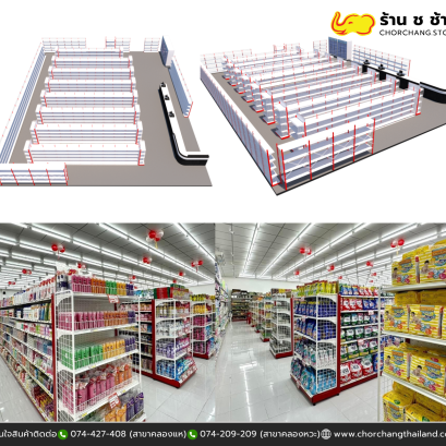 ตัวอย่าง ช ช้าง ออกแบบร้านค้า ขนาด 15 x 20 เมตร