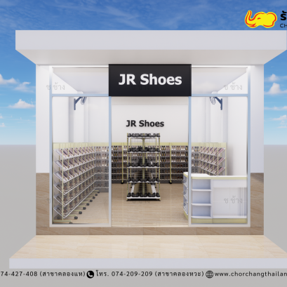 ร้านรองเท้าแฟชั่น ขนาดพื้นที่ 4x8 เมตร