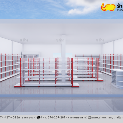 ร้านค้ามินิมาร์ท ขนาดพื้นที่ 9 x 12 เมตร