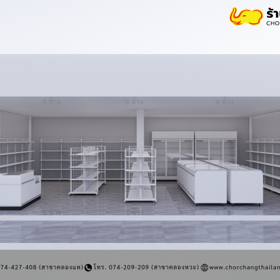 ร้านค้าอาหารแช่แข็ง ขนาดพื้นที่ 10 x 8 เมตร