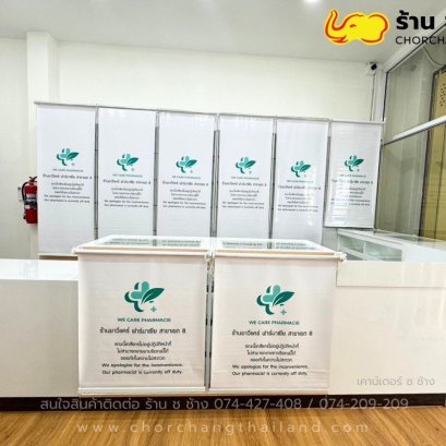 ร้านขายยา ขนาดร้าน 5x10 เมตร