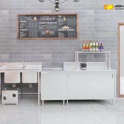 ชุดร้านคาเฟ่