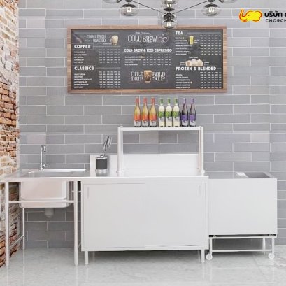 ชุดร้านคาเฟ่