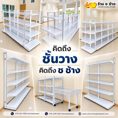 ร้านค้า 1 ห้องแถว