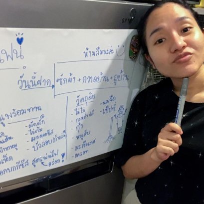 ไวท์บอร์ดติดตู้เย็น