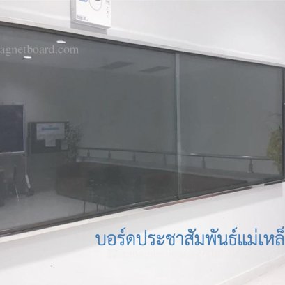 กระดานแม่เหล็ก