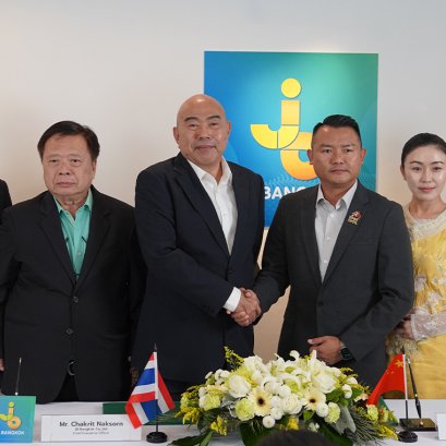 JB Group ลงนามเอ็มโอยู บริษัท Xishuangbanna Taibanna