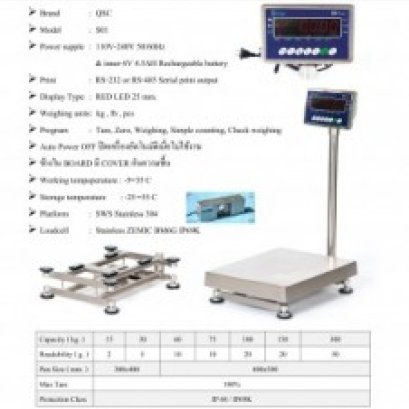 เครื่องชั่งน้ำหนักดิจิตอลกันน้ำ QSC รุ่น S01  แข็งแรง ทนทานต่อการใช้งาน