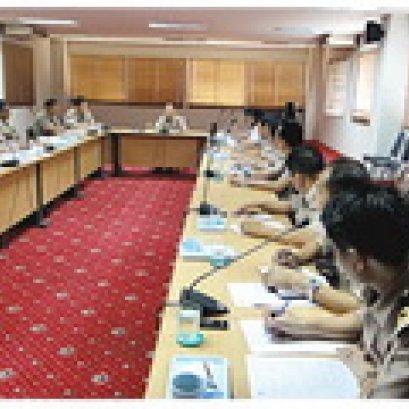 การประชุม หน่วยขึ้นตรง ศูนย์สนับสนุการเดินเรือ