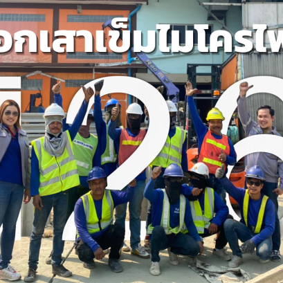 ตอกเสาเข็มไมโครไพล์ i26 โรงงาน พีซีฟอล์ย อินดัสตรี จำกัด