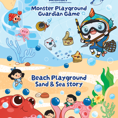 ดินแดนแฟนตาซีใต้ท้องทะเล