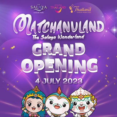 ควันหลงงาน GRAND OPENING